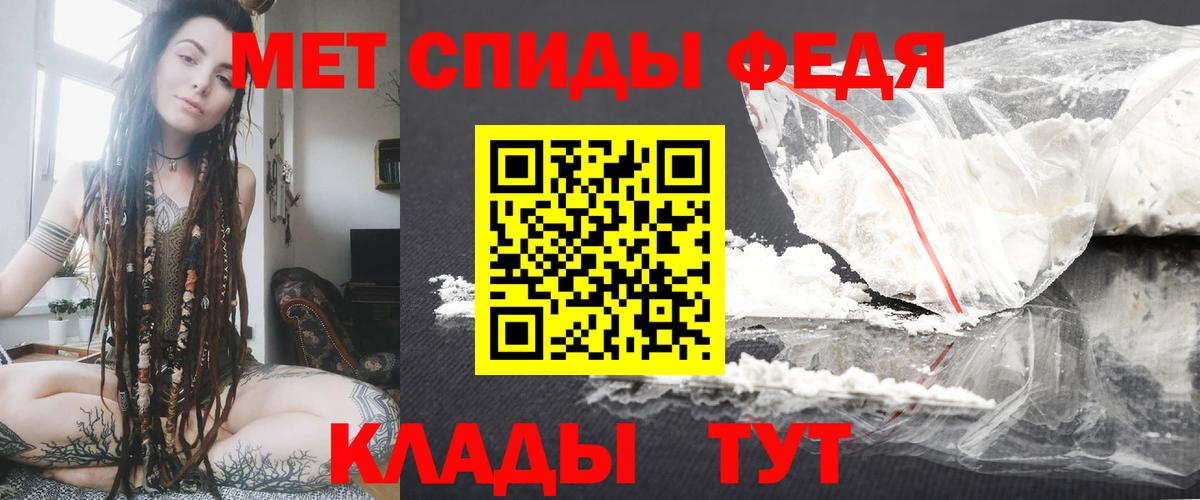 Amphetamine Розовый Зеленогорск