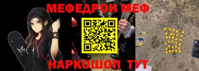 mdma Кунгур
