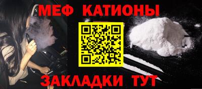 mdma Кунгур
