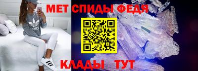 mdma Кунгур