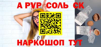 mdma Кунгур