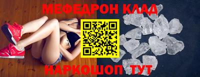 не бодяженный Кумертау