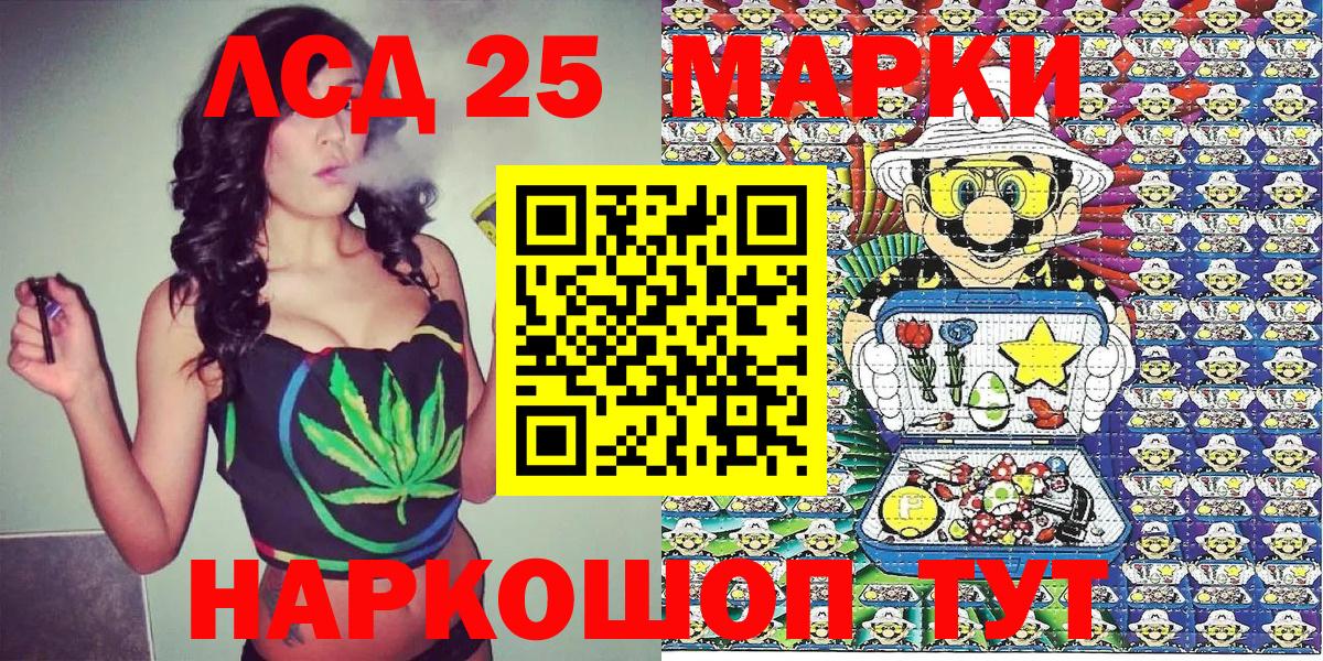 Марки 25I-NBOMe 1,5мг  Вход с VPN  Марки NBOMe  купить наркотики сайты  Зеленогорск 