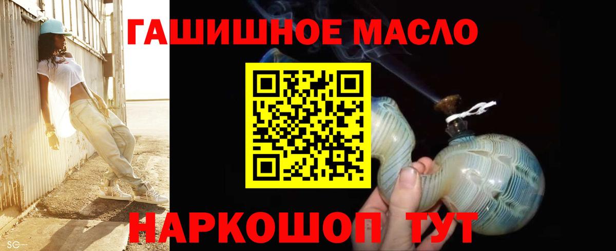 ТГК вейп Зеленогорск
