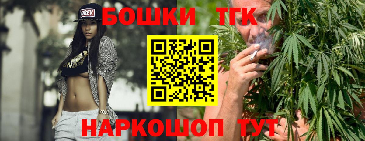 Марихуана индика  Вход с VPN  Бошки марихуана индика  Бошки Шишки AK-47  МАРИХУАНА планчик  Зеленогорск 